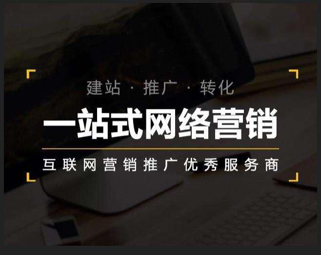 旌德企业如何怎么利用网络推广抓取潜在客户