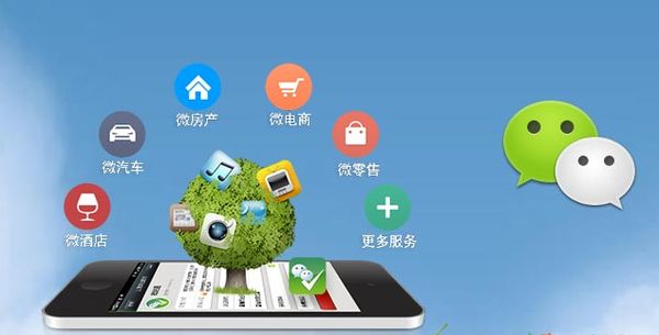 旌德分析企业微信公众号平台开发的优势有哪些？
