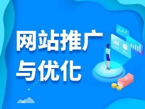 旌德电商类网络推广如何做才有更好的效果
