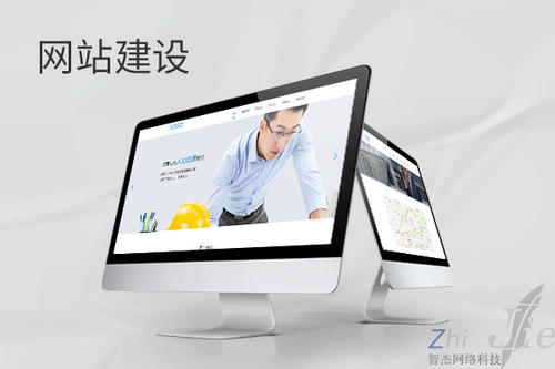 旌德网站建设公司分析网页设计如何提升吸引力