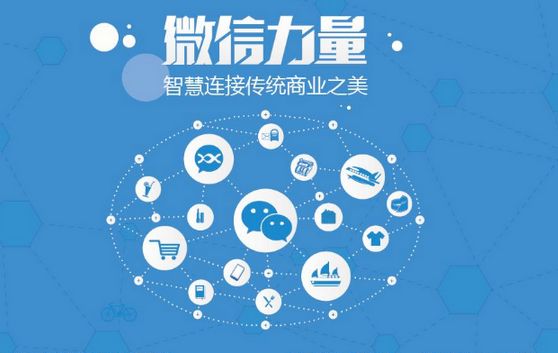 旌德微信开发可以帮助企业解决哪些难题？如何做呢？