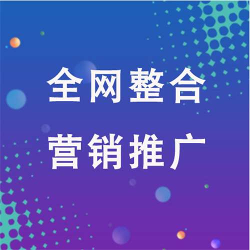 旌德企业网络推广老是没有客户的原因是什么呢