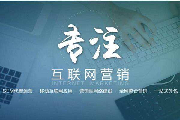 旌德电商行业做网络推广需要具备的条件有哪些