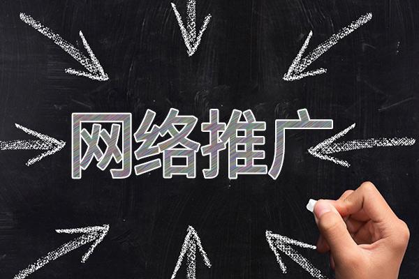 旌德网络推广公司介绍几个企业软文推广的发布平台